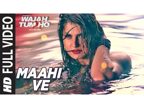 Download MP3 Maahi Ve Full Video Song Wajah Tum Ho | Neha Kakkar, Sana, Sharman, Gurmeet | Vishal Pandya