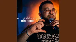 تعجبني راسي و راسها تع قلبي دبر راسها دندنها
