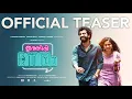 Ithiri Neram - Teaser | Roshan Mathew | Zarin Shihab | Maitreyan | Prasanth Vijay | Basil CJ