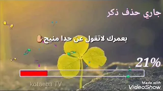 لقد عدمت صقة في هذة الحياة  لا توصق لآية شخص بحياتك  لانو ماتت   صقة  دندنها