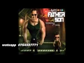 Lagu stamina ft fid Q - like father like son ( Official Audio )
