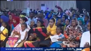 برنامج نجوم الغد الدفعة 20 قناة النيل الأزرق 