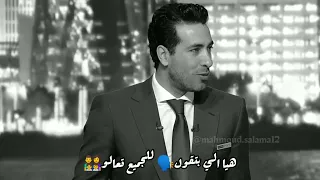 ابو تريكه ربك رب قلوب ونوايا دندنها