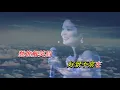 何日君再來〈華語〉鄧麗君〈卡拉伴奏版〉