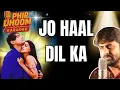 Download Lagu Jo Haal Dil Ka Karaoke | Sarfarosh 1999 | Kumar Sanu, Alka Yagnik