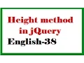 Height method in jQuery English-38-vlr training
