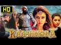 Lagu Kaashmora (HD) - South Horror Hindi Dubbed Movie | Karthi, Nayanthara, Sri Divya