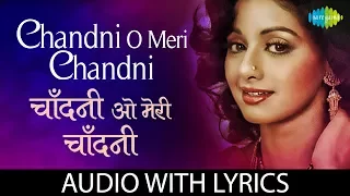 chandni o meri chandni with lyrics chandni sridevi jolly mukherjee