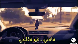 خليها ياعين ع الله 