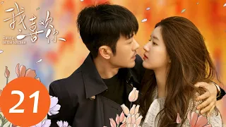 ENG SUB Dating In The Kitchen EP21 Starring Lin Yushen Zhao Lusi 