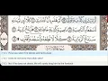 Download Lagu 96 - Surah Al Alaq - Abdullah Ali Jaber - Quran Recitation, Arabic Text, English Translation