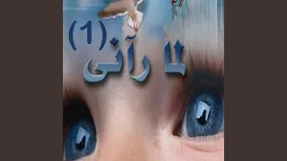                دندنها