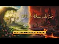 Download Lagu Peyghemberler Tarixi - Qewmlerning Halak Bolishi پەيغەمبەرلەر تارىخى -   قەۋملەرنىڭ ھالاك بولىشى