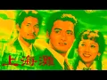 Frances Yip - The Bund (Cantonese) (Lyrics Translation + Jyutping)  葉麗儀 - 上海灘 (粤)【中英文歌詞】