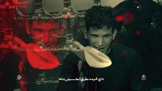 طيف أبلا ذبح يحسين علي سعيد البيجاوي الذاكر علي الموسوي ليالي استشهاد السيدة رقية ع 