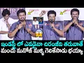 Download Lagu Manchu Manoj Hilarious Speech Manchu Manoj Shocking Comments On Chiranjeevi and Mohan Babu | FH