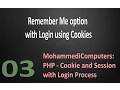 03 PHP Cookie - Remember me option with Login Validation