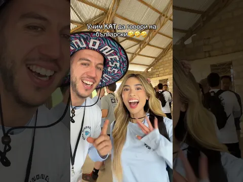 Учим КАТ да говори български🤣🤣🤣 #andystudio #андистудио
