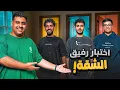 Download Lagu من بيسكن معي بالشقة؟🏠