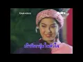 กระทงหลงทาง - ไชยา มิตรชัย
