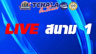 LIVE TCHALA ON TOUR 1