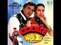 Husn Hai Suhana (Jhankar)
