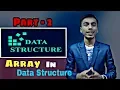 in array Char array Array in Data structure Part-2 By Yogesh Bisht
