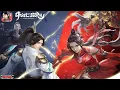 Download Lagu Ghost Story: Love Destiny (All Class)