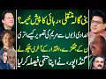 Download Lagu Junaid Saleem Exclusive: Bani Gala Move – Release Soon? | : PML-N Power Struggle Exposed