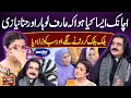 Download Lagu Arif Lohar And Hina Niazi Crying | Suno To Sahi | Digitally Powered by Master Paints | EP 124