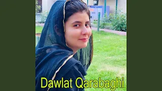 hal me batar so tar majlona