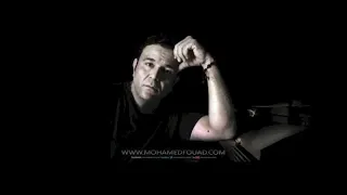 محمد فؤاد ايه اللي غير طبعنا النسخة الأصلية Mohamed Fouad Eh Elly Ghaier Tab3na 