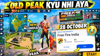 FREE FIRE INDIA ME OLD PEAK, INDIA MAP KYU NAHI AYA 😭 | FREE FIRE INDIA OLD PEAK KAB AYEGA |FF INDIA