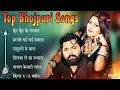 Lagu हरनवे धई धई दबाता | Top Nonstop Bhojpuri Songs 2025 | Shilpi Raj , Neha Raj | Bhojpuri Gana हरनवे धई