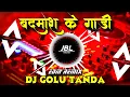Lagu Badmash Ke Gaadi || EDM Remix || Dj Golu Tanda 