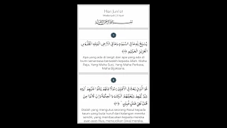 Download Al Qur'an Surat Al Jumu'ah MP3