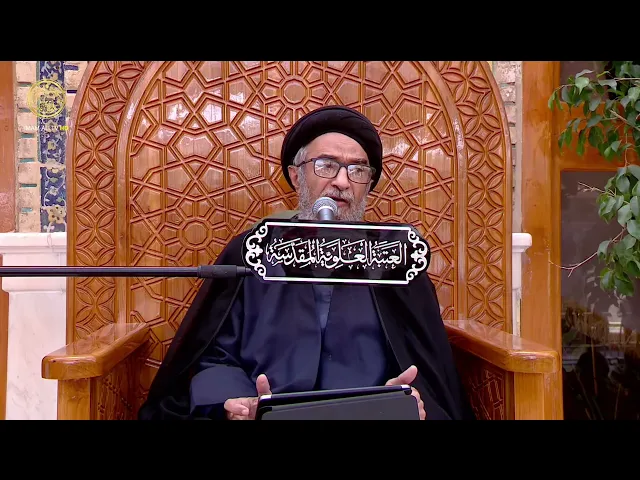 ⁣السيد حسين الكربلائي | محاضرات في نهج البلاغة (555)