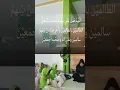 Download Lagu Sholawat Asyighil