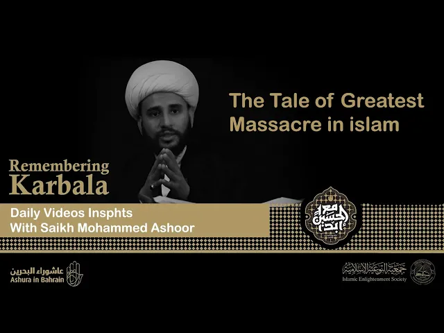 ⁣The Tale of Greatest Massacre in islam | Sheikh Mohammed Rashid Al-Sadadi