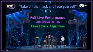 BTS (방탄소년단) Full Live Performance + Intro (Fake Love \u0026 Anpanman) 2018 MAMA JAPAN [ENG SUB][Full HD]
