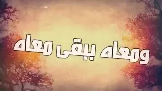 سمو عليه حنان رضا النسخة الاصلية 2015 كلمات 