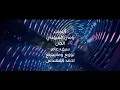 محمد السالم واحمد السلطان-حلوة الدنيا/...offlcal