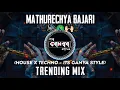 Download Lagu Kashi Mi Jau Mathurechya Bajari - Tech House Mix - Its Ganya Style - Instagram Trending Dj RemixSong