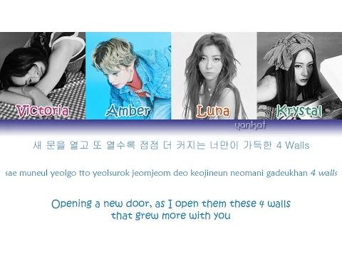 Download MP3 f(x) (에프엑스) - 4 Walls (Color Coded Han|Rom|Eng Lyrics) | by YankaT