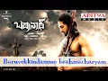 Download Lagu Badrinath - Nachavura Song With Lyrics - Allu Arjun, Tamanna - Aditya Music | Telugu Romantic Songs