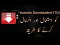 How to Install Youtube Downloader YTD