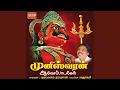 Download Lagu Veerasadai Ventharu
