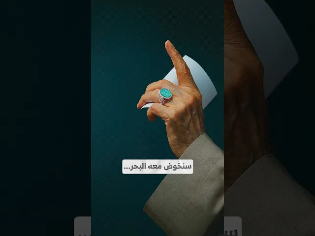 ⁣سنخوض البحر معه... I السيد هاشم الحيدري