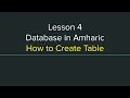 Database Tutorial in Amharic Lesson 4 - Drop a Table