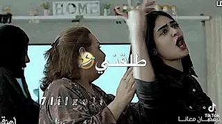 وت ص ي ح ط ل ق ن ي وت ق ول ط ل ق ن ي ي ام وج خ ذن ي م اع اك ي اب ح ر غ رق ن ي     دندنها